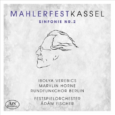 말러: 교향곡 2번 '부활' (Mahler: Symphony No. 2 in C Minor 'Resurrection') (SACD Hybrid) - Adam Fischer