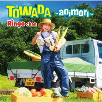 Ringo Chan (링고 쨩) - Towada~十和田~ (CD)