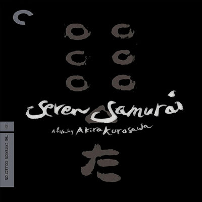 Seven Samurai (The Criterion Collection) (7인의 사무라이) (1954)(지역코드1)(한글무자막)(DVD)