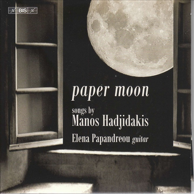 페이퍼 문 - 기타를 위한 그리스 노래 편곡집 (Paper Moon - Songs by Hadjidakis) (SACD Hybrid) - Elena Papandreou