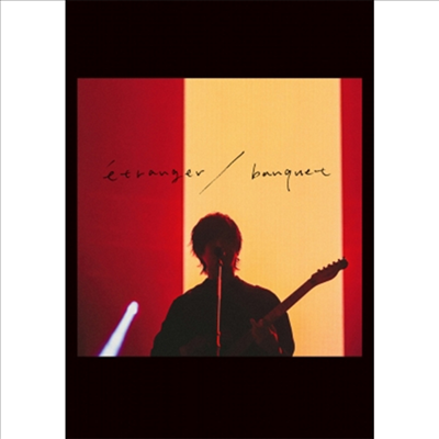 Saito Soma (사이토 소마) - 5th Anniversary Live ~Etranger/Banquet~ (Blu-ray)(Blu-ray)(2023)