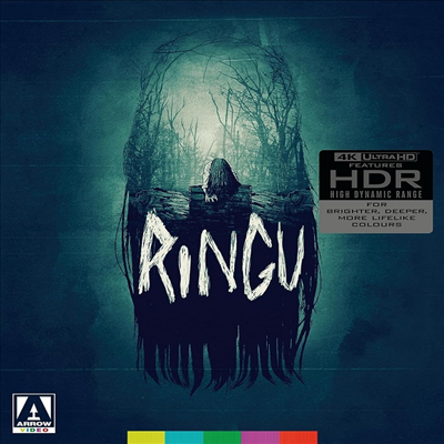 Ringu (링) (1998)(한글무자막)(4K Ultra HD)