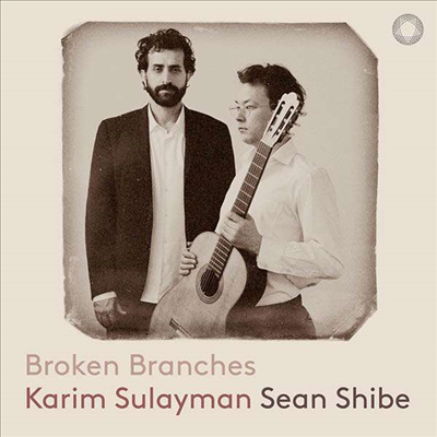 브로큰 브랑슈(Broken Branches)(CD) - Karim Sulayman