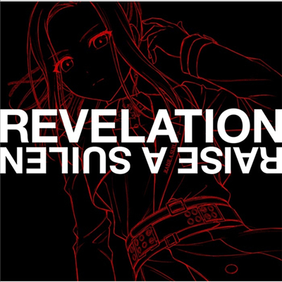 Raise A Suilen (레이즈 어 스이렌) - Revelation (Layer Ver.)(CD)