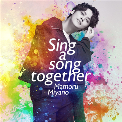 Miyano Mamoru (미야노 마모루) - Sing A Song Together (CD)