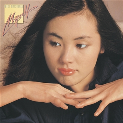 Matsubara Miki (마츠바라 미키) - Myself (Color Vinyl LP)