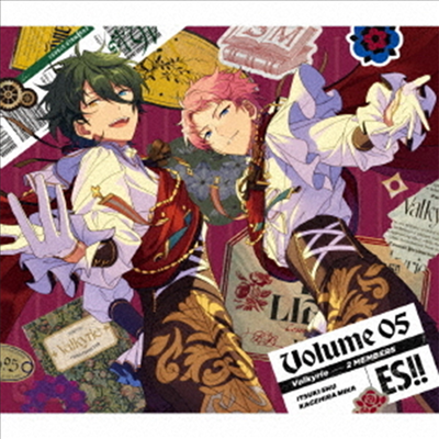 Valkyrie - Ensemble Stars!! Album Series &quot;Trip&quot; (2CD) (초회생산한정반)