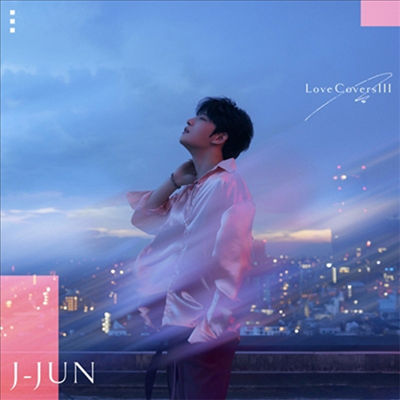 김재중 - Love Covers III (CD)