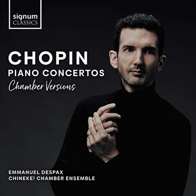 쇼팽: 피아노 협주곡 1 & 2번 - 실내악반 (Chopin: Piano Concertos Nos.1 & 2 - for Chamber)(CD) - Emmanuel Despax