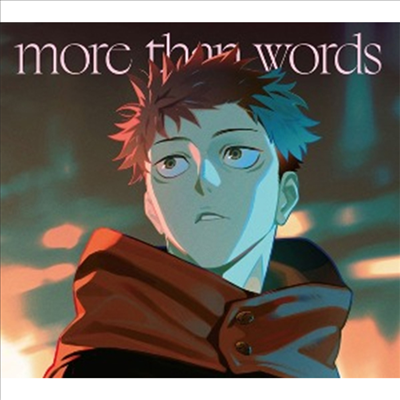 Hitsujibungaku (히츠지분가쿠) - More Than Words (기간생산한정반)(CD)