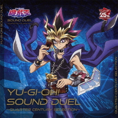 Various Artists - 遊☆戱☆王 Sound Duel~Quarter Century Selection~ (2CD)