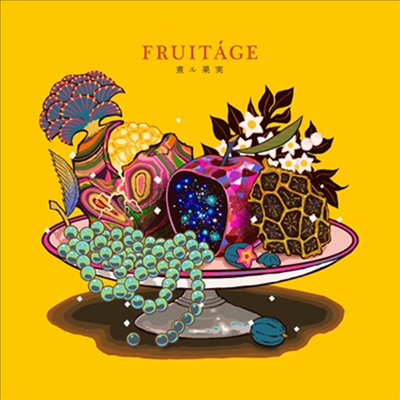 Nilfruits (니루 카지츠) - Fruitage (CD)