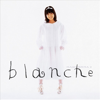 Iijima Mari (이이지마 마리) - Blanche (2HQCD Deluxe Edition)