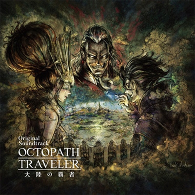 Nishiki Yasunori (니시키 야스노리) - Octopath Traveler 大陸の覇者 (옥토패스 트래블러 대륙의 패자) (3CD) (Soundtrack)