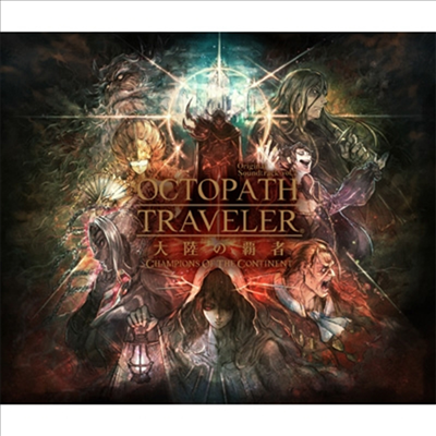 Nishiki Yasunori (니시키 야스노리) - Octopath Traveler 大陸の覇者 Vol.2 (옥토패스 트래블러 대륙의 패자 Vol.2) (3CD) (Soundtrack)