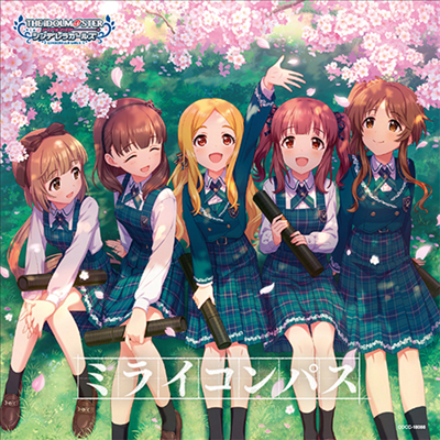 Various Artists - The Idolm@ster Cinderella Girls Starlight Master Platinum Number 08 Mirai Compass (CD)