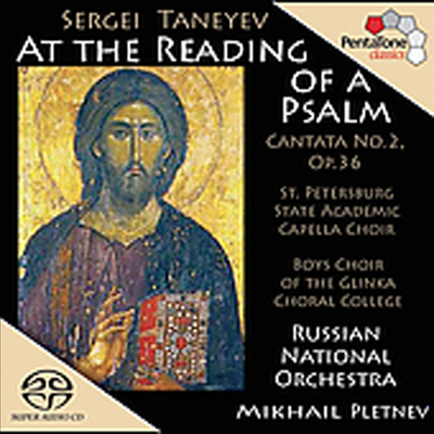 타네예프 : 칸타타 2번 &#39;시편 낭독&#39; (Taneyev : At The Reading Of A Psalm) (SACD Hybrid) - Mikhail Pletnev