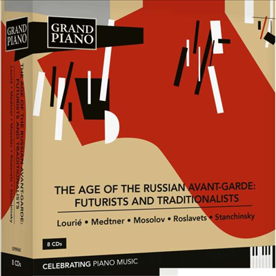 러시아 아방가르드의 시대 - 미래주의자와 전통주의(The Age of the Russian Avant-Garde: Futurists and Traditionalists) (8CD Boxset) - 여러 아티스트