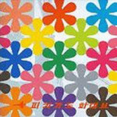 Pizzicato Five (피치카토 파이브) - Remix Album: Happy End Of You (CD)