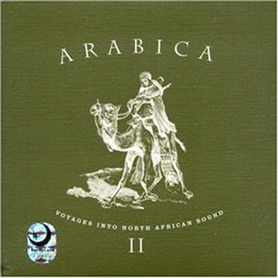 Various Artists - Arabica II (CD)