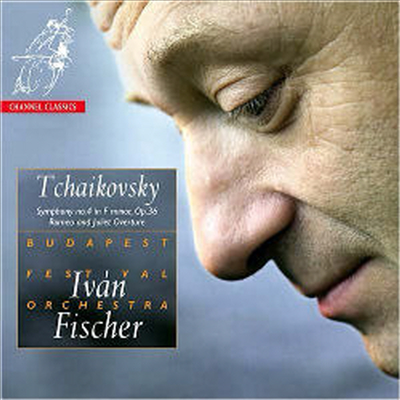 차이코프스키 : 교향곡 4번, 로미오와 줄리엣 서곡 (Tchaikovsky : Symphony No.4, Romeo And Juliet Overture)(CD) - Ivan Fischer