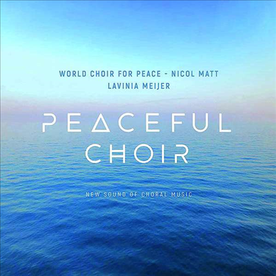 평화의 합창 (Peaceful Choir) (2CD) - Lavinia Meijer