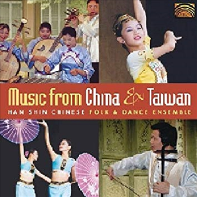 Han Shin Chinese Folk / Dance Ensemble - Music From China & Taiwan (타이완의 전통 음악)(CD)