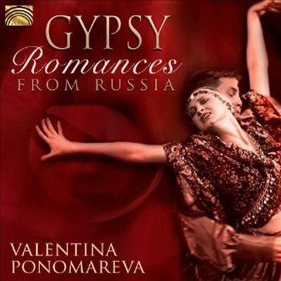 Valentina Ponomareva - Gypsy Romances From Russia (CD)