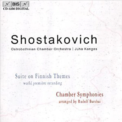 쇼스타코비치 : 핀란드 주제에 의한 조곡 (Shostakovich : Suite on Finnish Themes)(CD) - Juha Kangas