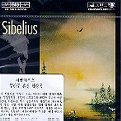 시벨리우스 : 무반주 혼성 합창곡 (Sibelius : Works For Mixed Choir A Cappella)(CD) - Jubilate Choir
