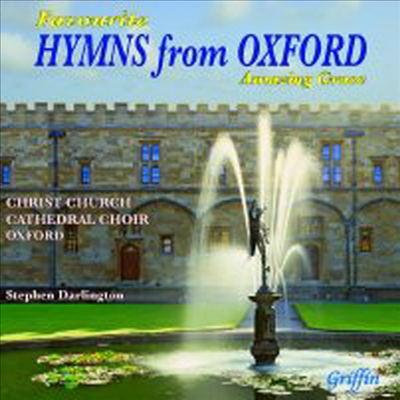 어메이징 그레이스 - 찬송가 명곡 모음집 (Favourite Hymns from Oxford - Amazing Grace)(CD) - Stephen Darlington