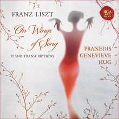 리스트: 노래의 날개위에 - 피아노 작품집 (Liszt: On Wings of Song - Works for Piano) (3CD) - Praxedis Hug