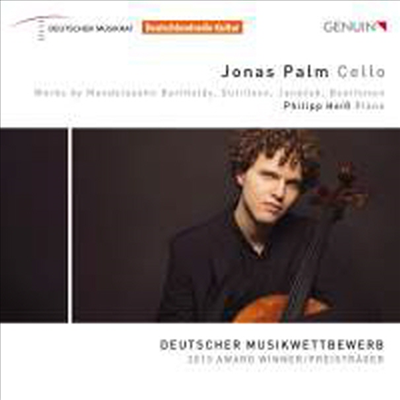 멘델스존: 첼로 소나타 2번 &amp; 야나첵: 동화, 뒤피에: 세 개의 스트로프 (Mendelssohn: Cello Sonata No.2, Janacek: Pohadka &amp; Dutilleux: Trois Strophes Sur Le Nom De Sacher) (CD) - Jonas Palm