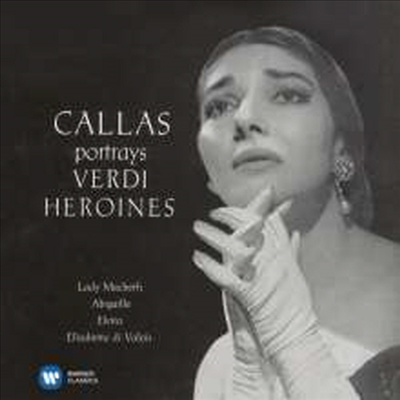 베르디: 아리아 1집 (Maria Callas - Verdi Arien Vol.1)(CD) - Maria Callas