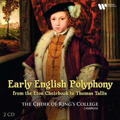 영국의 초기 폴리포니 (Early English Polyphony) - Stephen Cleobury