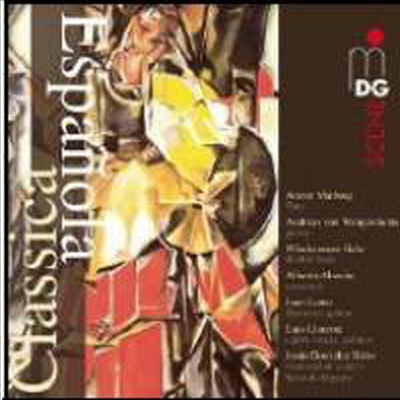 스페인의 클래식 음악 (Classica Espanola) (SACD Hybrid) - 여러 아티스트