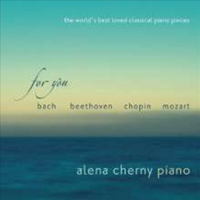 알레나 체르니 - 사랑스러운 피아노 클래식 선곡집 (Alena Cherny - The World's Best Loved Classical Piano Pieces 'For You') (2CD) - Alena Cherny