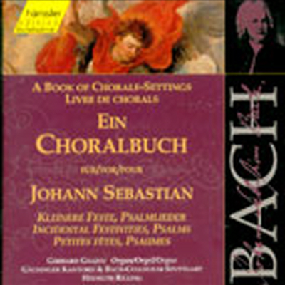 바흐 : 코랄 모음집 (Bach : A Book Of Chorale - Settings (Kleinere Feste, Psalmlieder)(CD) - Helmuth Rilling