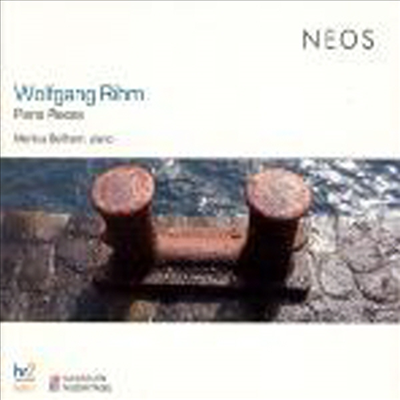 볼프강 림 : 피아노 작품집 (Wolfgang Rihm : Piano Pieces) - Markus Bellheim
