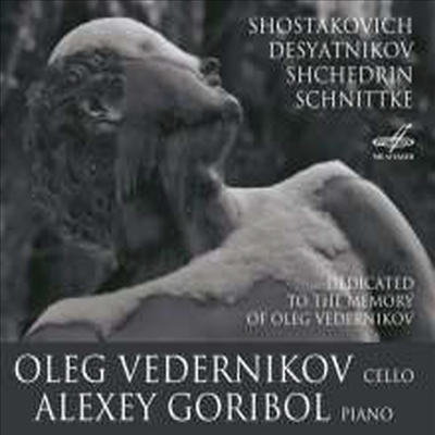 쇼스타코비치 & 슈니트케: 첼로 소나타 (Shostakovich & Schnittke: Cello Sonatas)(CD) - Oleg Vedernikov