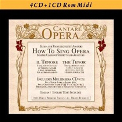 어떻게 오페라를 부르까? (Cantare Opera - How To Sing Opera) (4CD + 1CD-ROM) - Paolo Antognetti