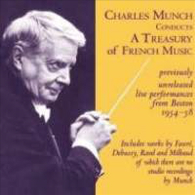 샤를 뮌시가 지휘하는 프랑스 음악의 정수 (Charles Munch conducts a Treasury of French Music) (6 for 4) - Charles Munch