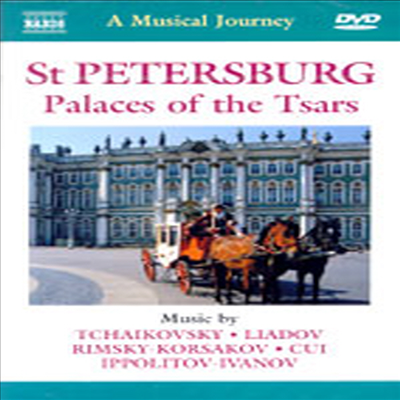 음악 여행 - 옛 러시아 수도의 여행 (A Musical Journey - St Petersburg) - Various Artists