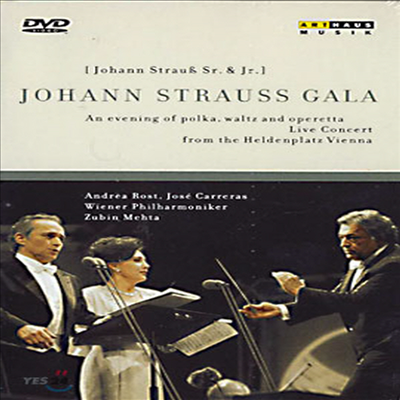 요한 슈트라우스 갈라 콘서트 - Jose Carreras