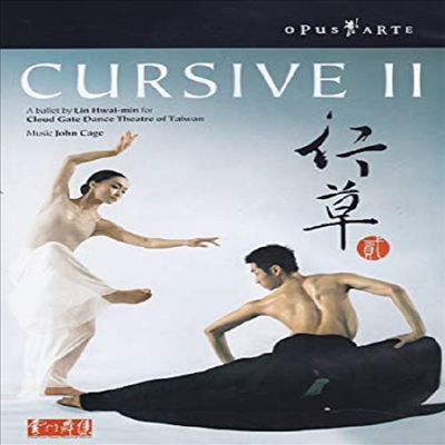 케이지 : 작품집 (Cage : Cursive II)(DVD) - John Cage