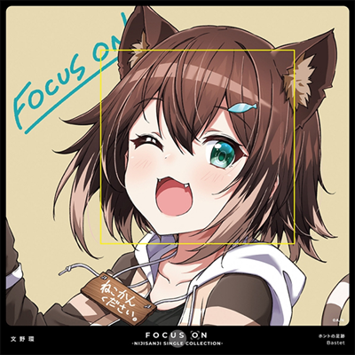 Fumino Tamaki (후미노 타마키) - Focus On -Nijisanji Single Collection- (CD)