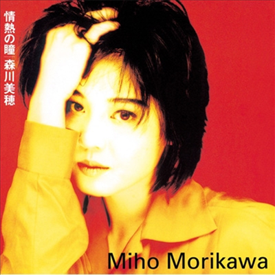 Morikawa Miho (모리카와 미호) - 情熱の瞳 (CD)