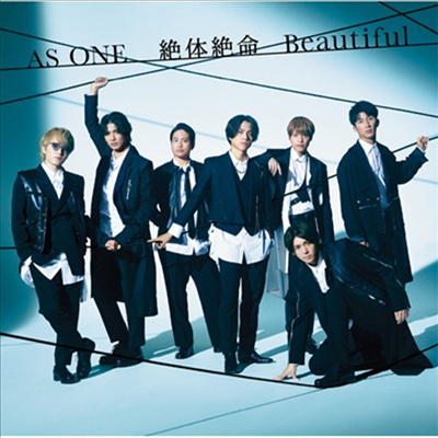 Johnny's West (쟈니즈 웨스트) - As One/絶體絶命/Beautiful (CD+DVD) (초회반 C)