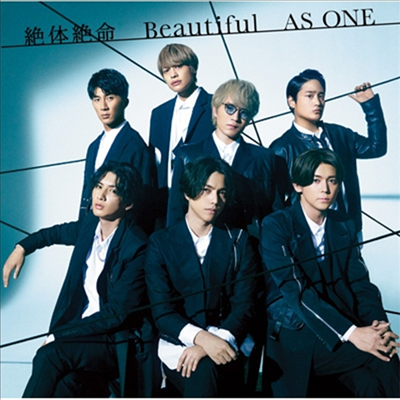 Johnny's West (쟈니즈 웨스트) - 絶體絶命/Beautiful/As One (CD)