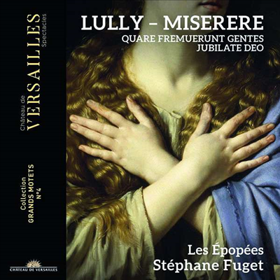 륄리: 미제레레 (Lully: Miserere)(CD) - Stephane Fuget